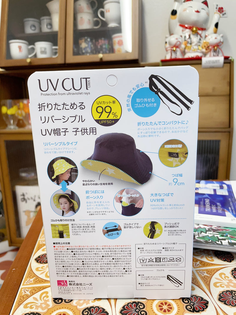 日本 NEEDS UV CUT 儿童款 双面可戴可折叠儿童防晒渔夫帽 （藏青X柠檬黄）