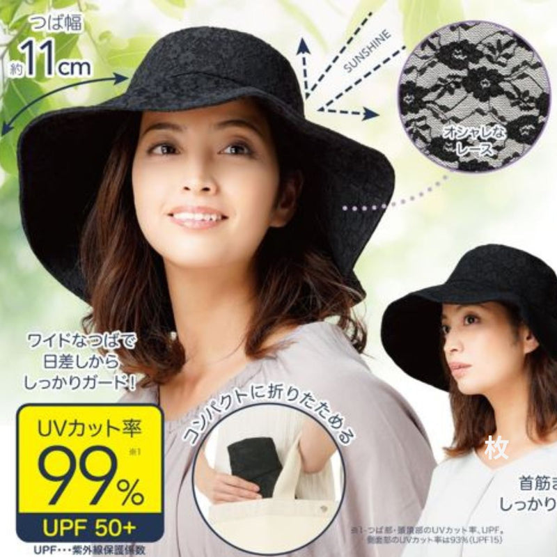 日本 NEEDS UV CUT 可折叠防UV 冷感蕾丝设计通风防晒帽 UPF50+ （黑色）