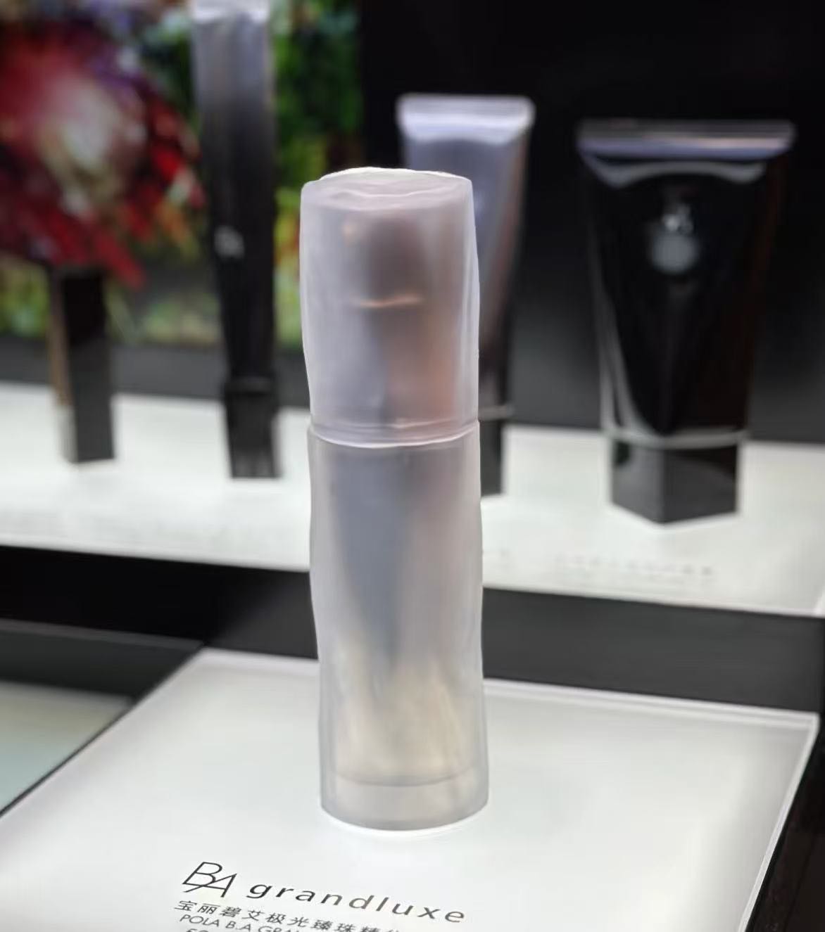 【Pre-order item】日本POLA宝丽第四代BA极光焕彩美容精华液50g 紧致抗衰 全能修护