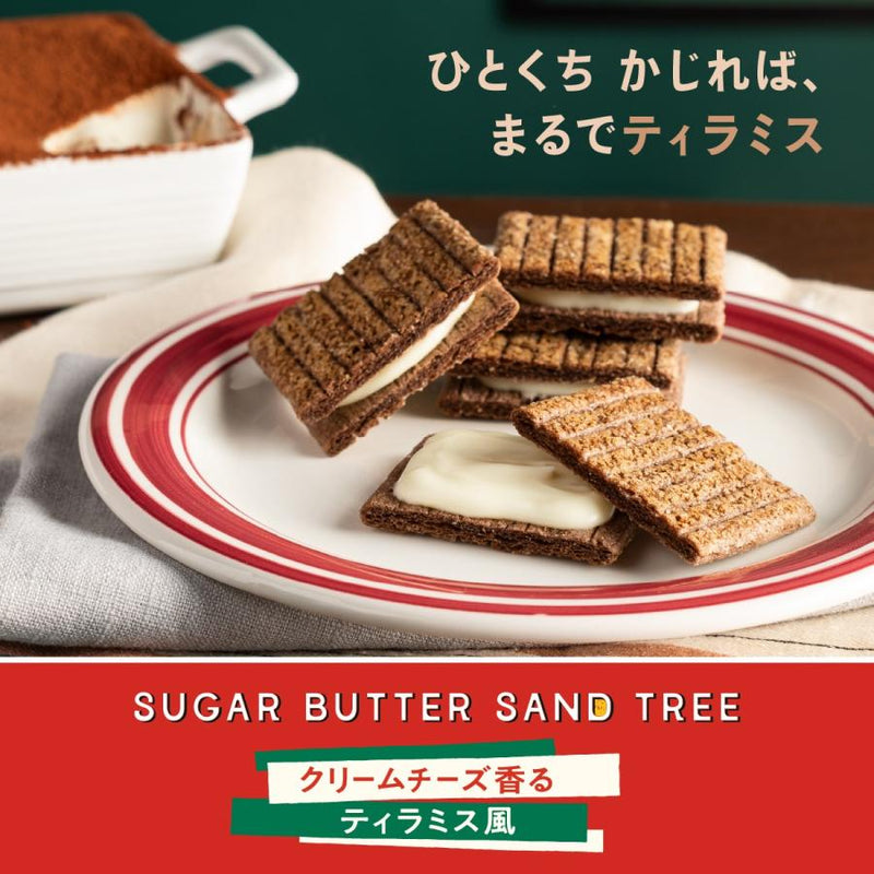 日本Sugar butter sand tree 黄油树夹心饼干零食伴手礼 赏味期限25.02.20