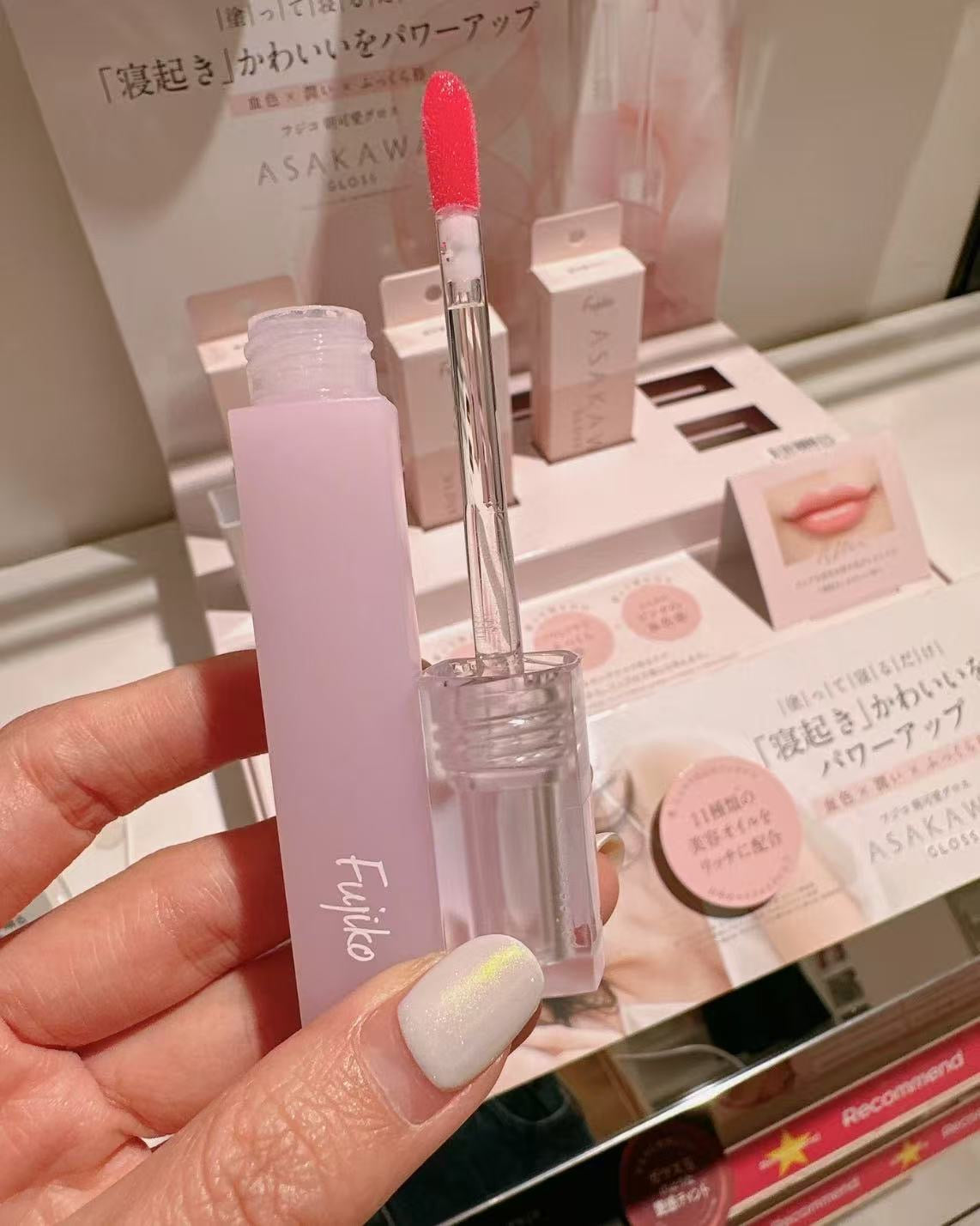 Fujiko 保湿润唇丰唇精华 睡眠唇膜 淡化唇纹 口红打底 3.6g