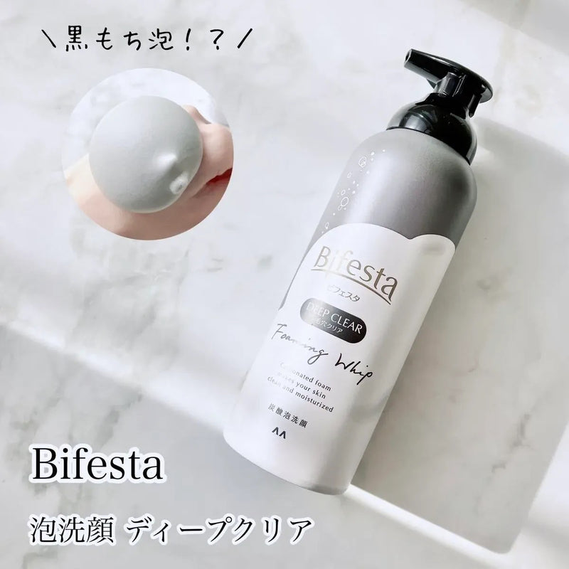 日本 bifesta 碳酸泡沫洁面乳 慕斯保湿黑炭黑头洗面奶180g