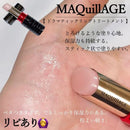 日本资生堂 MAQuillage 心机星魅蜜光圈 润唇膏