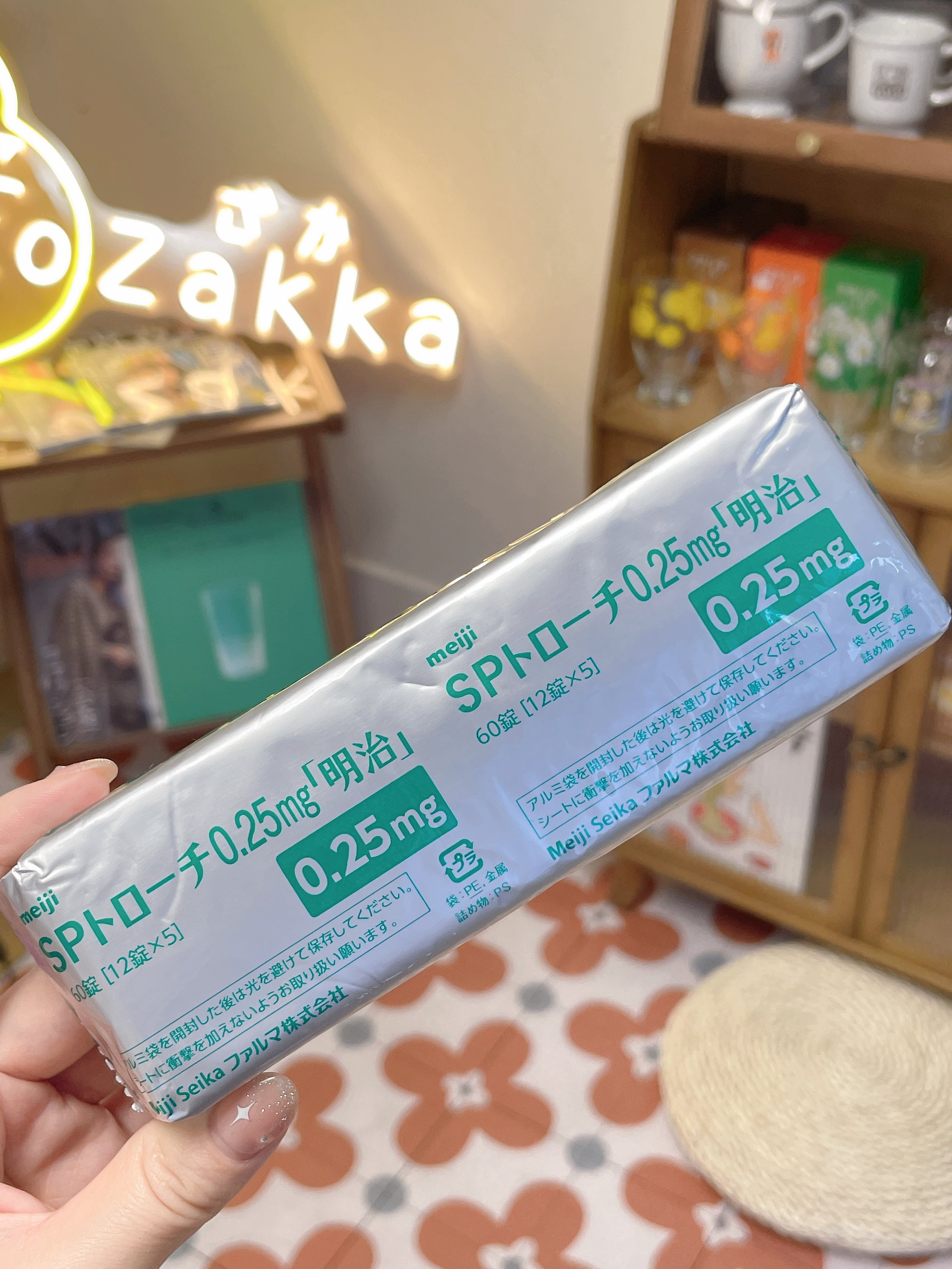 明治咽喉含片 60粒装