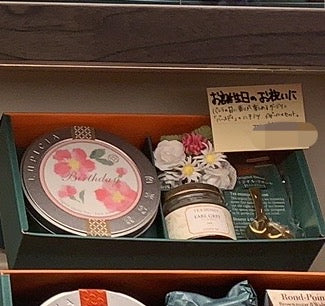 日本Lupicia绿碧茶园茶叶➕茶蜜➕蜜勺生日礼盒（保质期约2024.05）