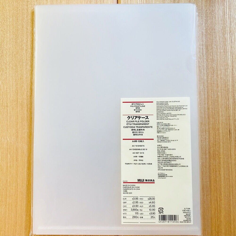 无印良品 muji 透明文件夹pp文件套A4收纳 10枚入