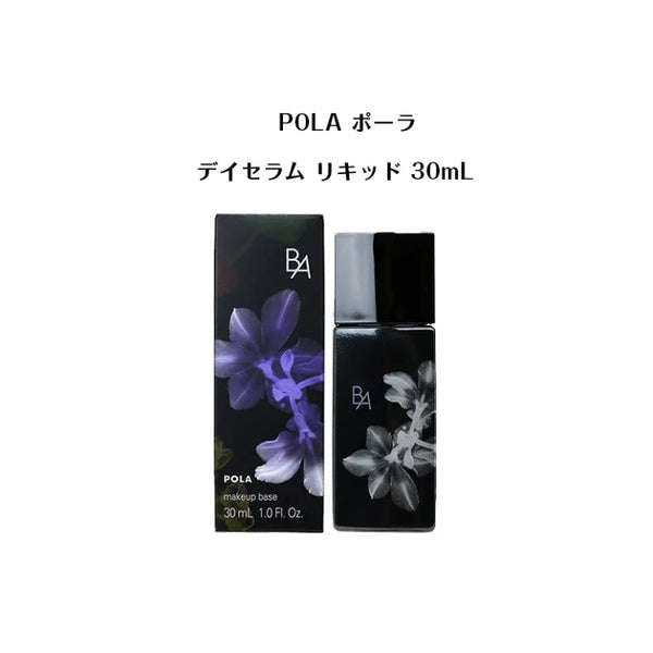 POLA 黑B.A 美容隔离霜妆前乳防晒SPF40 PA+++ 30ml