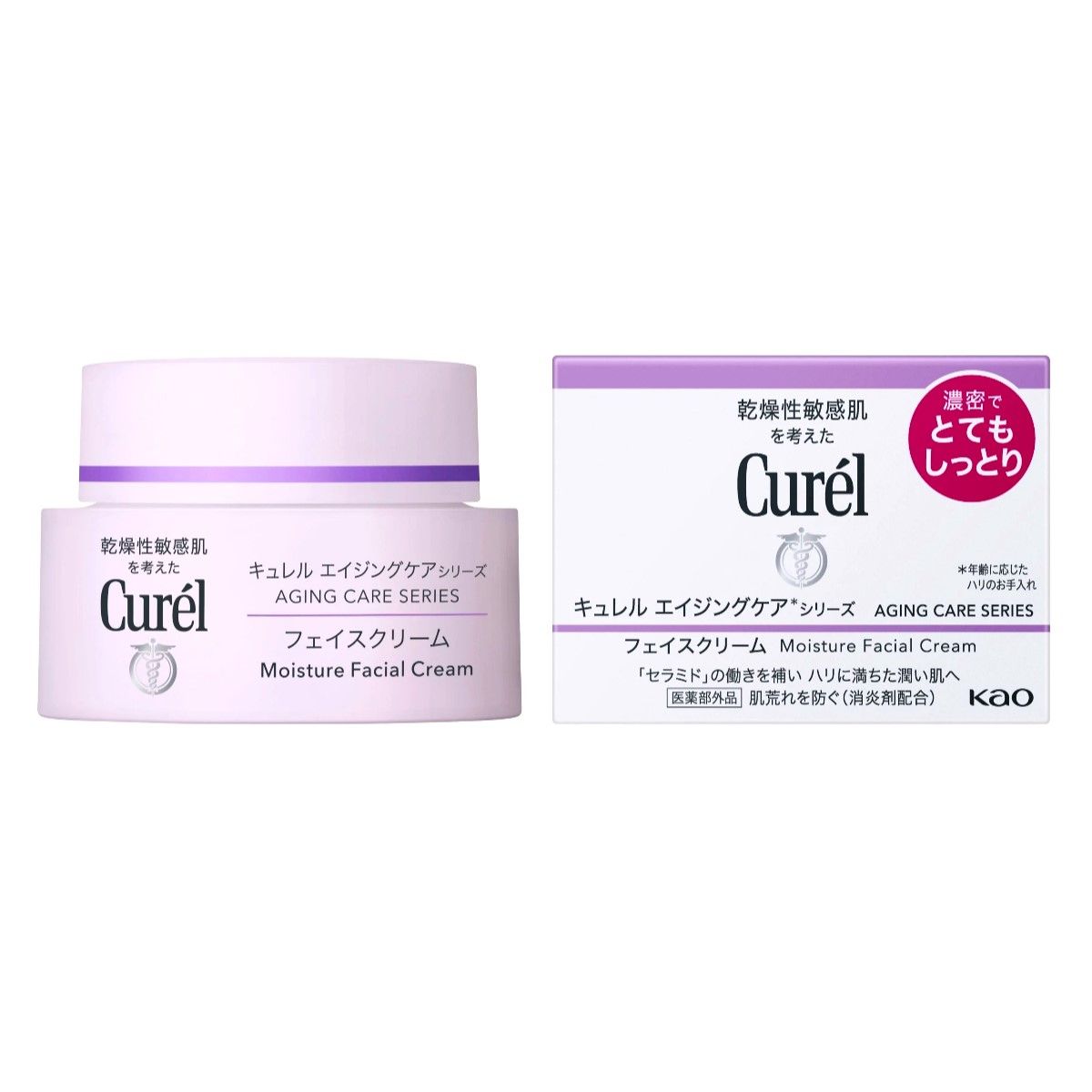 珂润CUREL 紫色 抗初老去滋润保湿面霜 40g 抗皱舒缓敏感肌适用