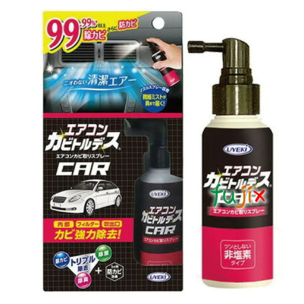 日本UYEKI 汽车用强力除臭除菌喷雾80ml 持续效果约1个月
