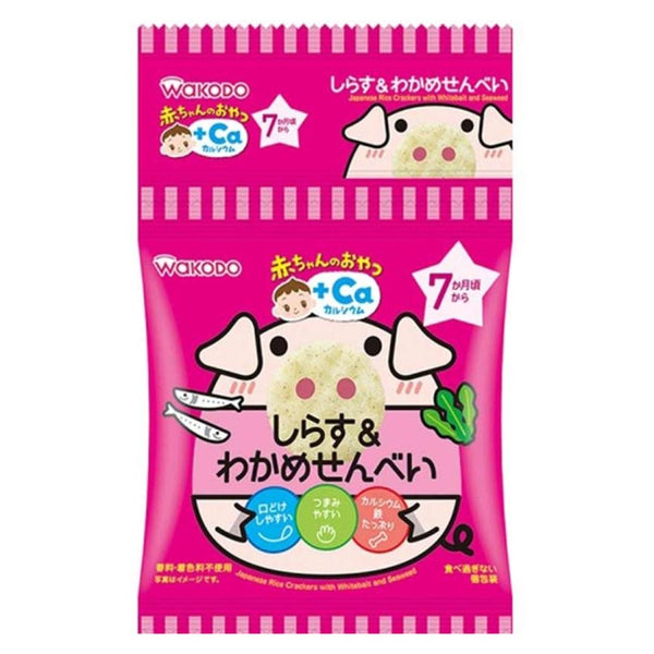 日本和光堂WAKODO  婴儿蔬菜磨牙米饼 高钙/铁 无添加 7个月+ 4联包（保质期2024.10）