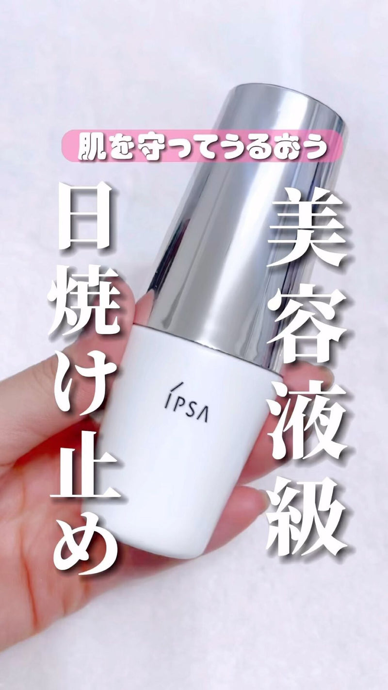 日本 IPSA茵芙莎 美容液级防晒乳 SPF50+ PA++++30ml