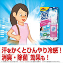 Kobayashi Cooling Spray For Shirt Soap Scent 小林制药 衣物用强效降温冷感喷雾 皂香 100ml