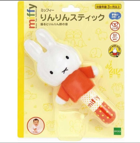 Miffy 米菲兔 益智玩偶玩具 安抚可洗 手摇铃 18cm 适合3个月+