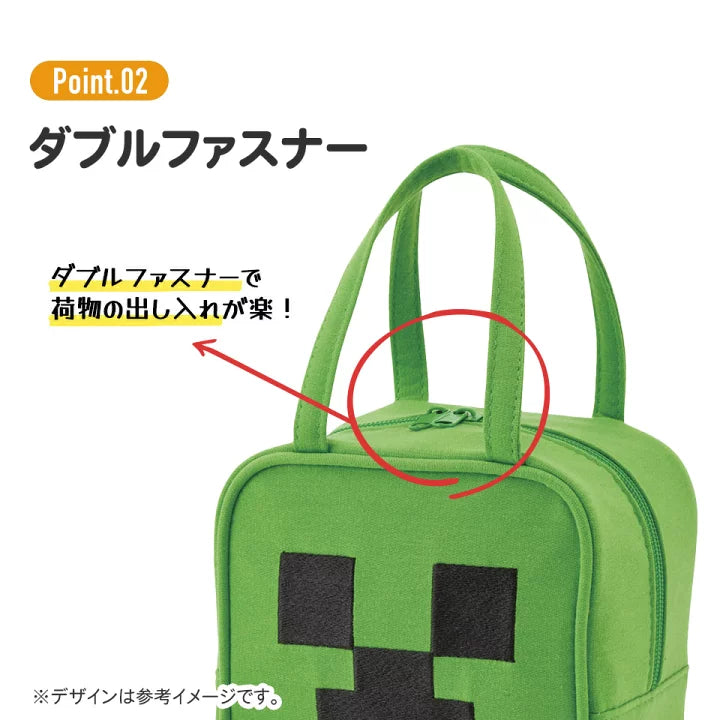 日本 Minecraft 便当包 手提零食包 餐包 绿色