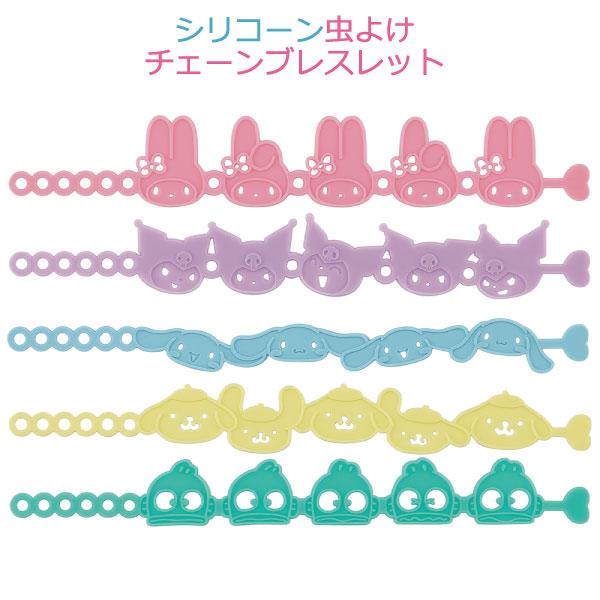 Skater X Sanrio Mosquito Repellent Bracelet 三丽鸥卡通人物防蚊手环 5pcs