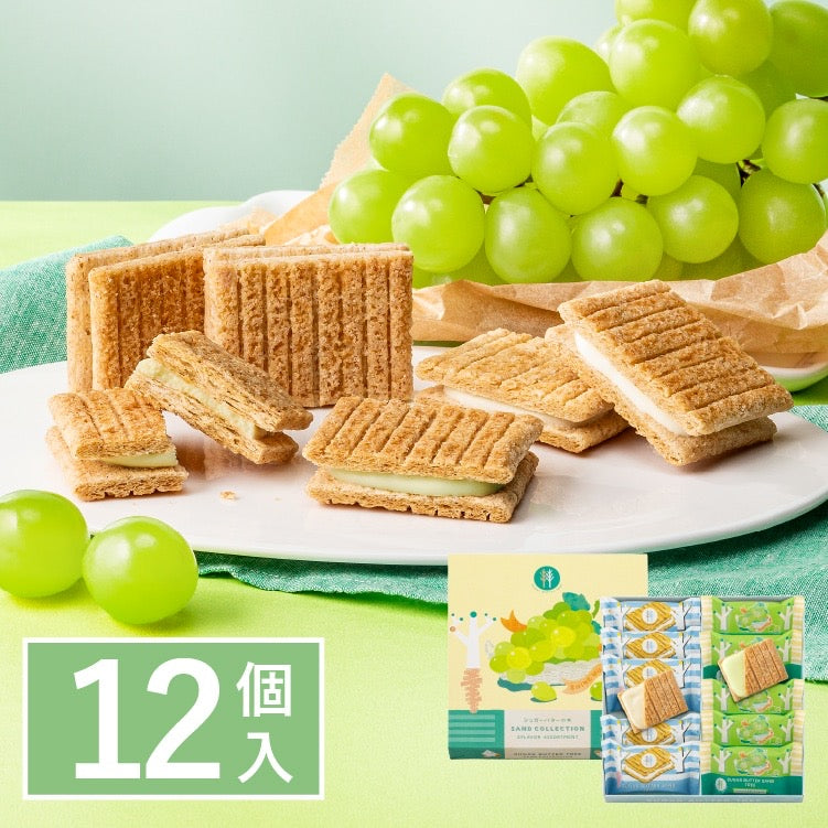 SUGAR BUTTER SAND TREE 2 Flavor Assortment Shine Muscat & Original 黄油树 三明治奶油饼干 原味&晴王组合装 12pcs （EXP：09/01/2026）