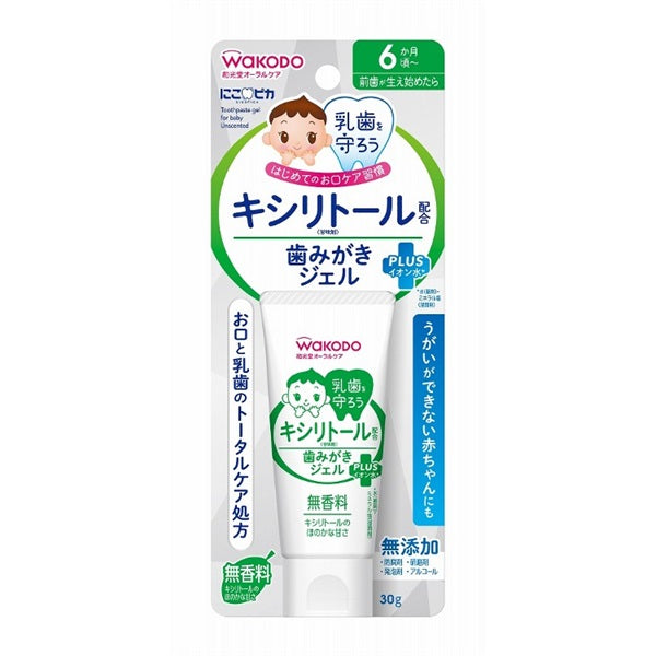 日本 和光堂WAKODO 儿童牙膏 30g  无香料 6个月+