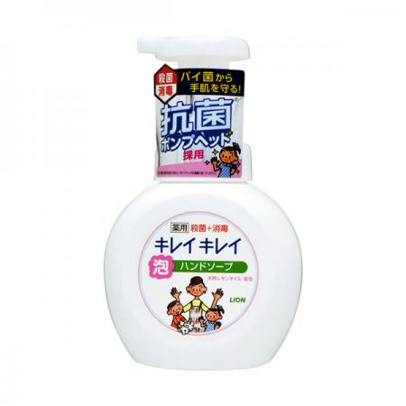 獅王 柑橘果香味藥用抗菌泡沫洗手液250ml