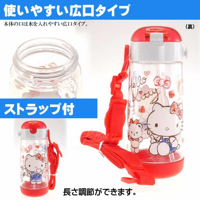 日本skater Hello Kitty 吸管杯 耐热树脂  480ml