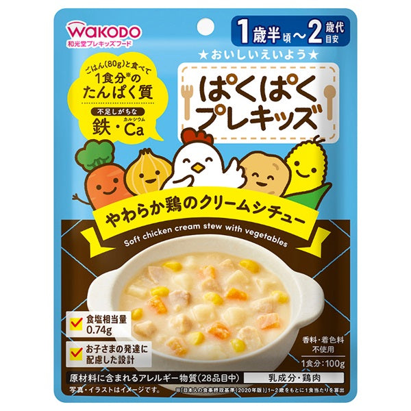 日本 wakodo 和光堂宝宝儿童辅食 奶油鸡肉炖杂菜盖浇一岁半➕（赏味期限05.2027y）