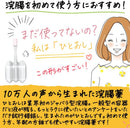 日本ムネ製薬 开塞露 30g x10个入 浣腸 ( 便秘）12岁以上使用（2027.05）