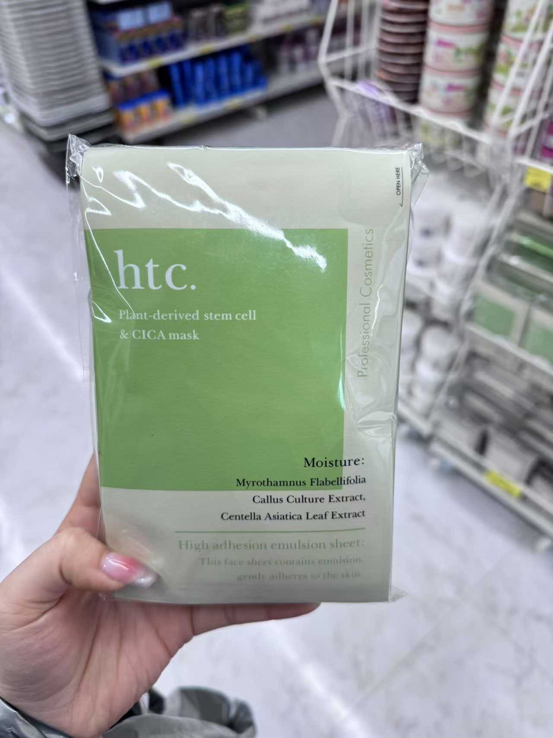 日本 本土院线htc 植物干细胞CICA面膜 10片装