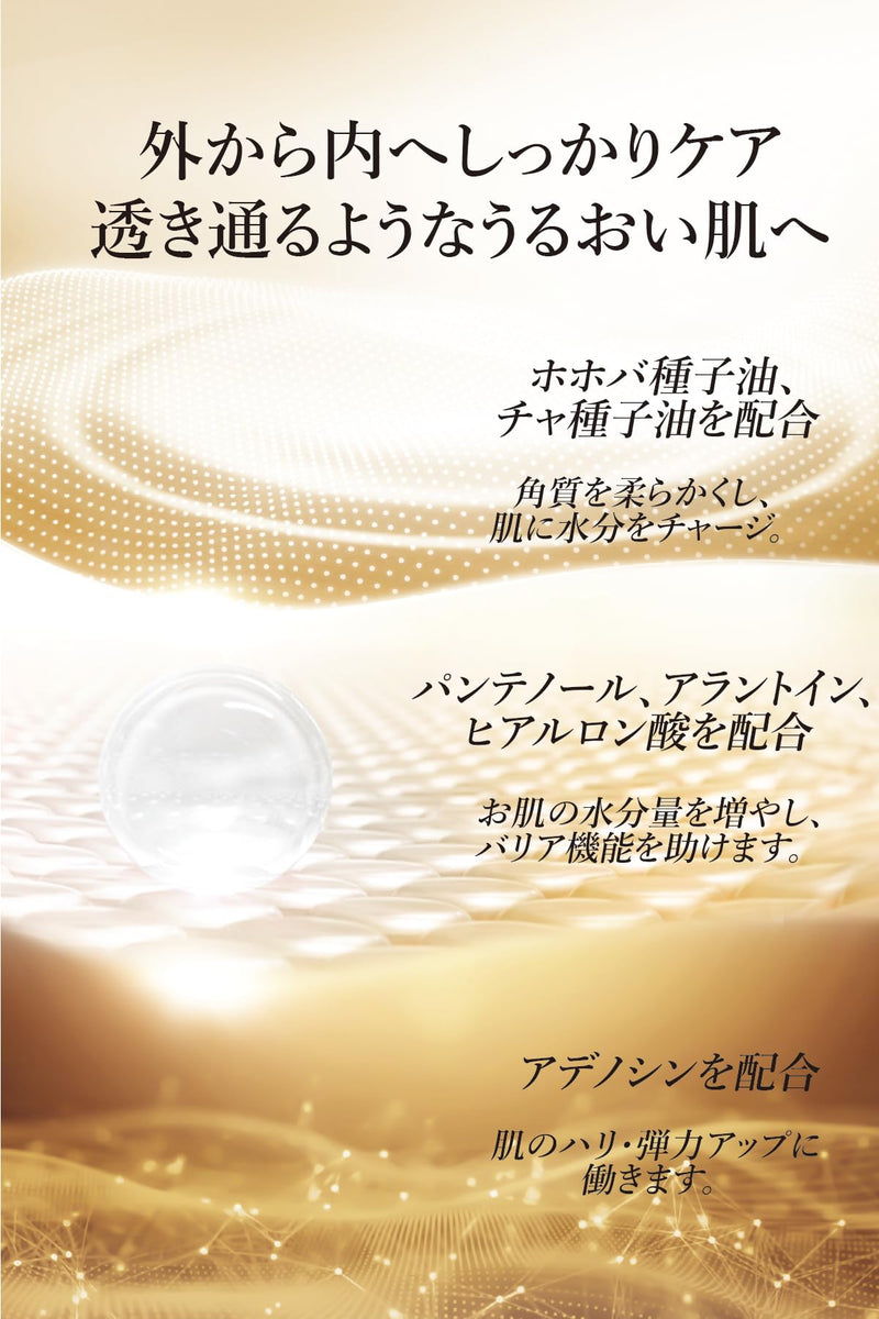 日本COCOCHI 期间限定 铂金版 AG抗糖抗衰面膜 5枚入