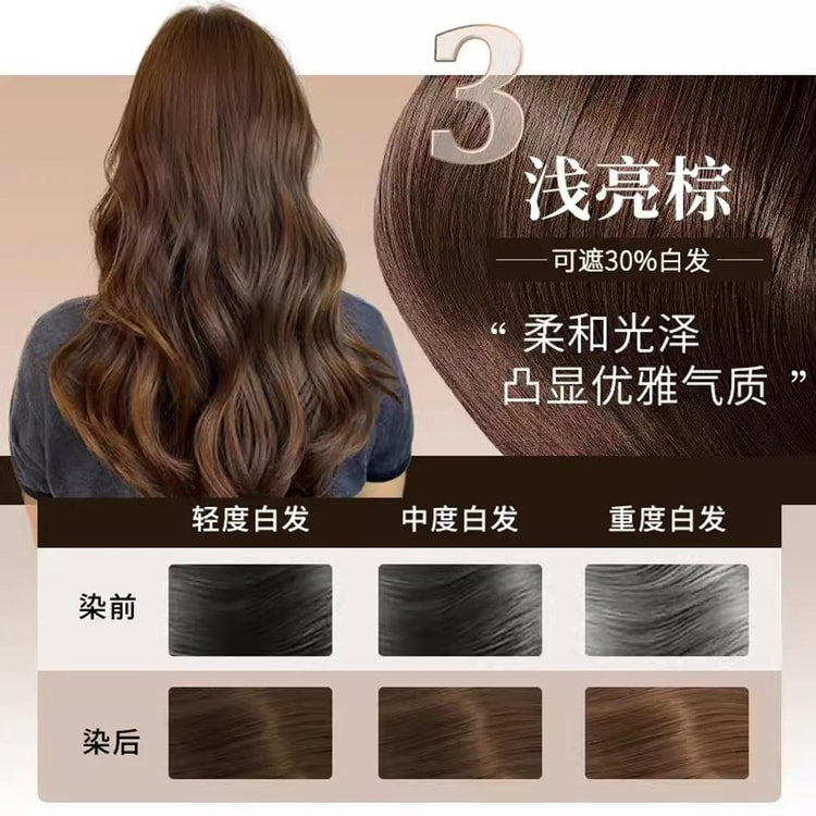 日本KAO花王 Blaune白发专用植物泡沫型染发剂 多色选