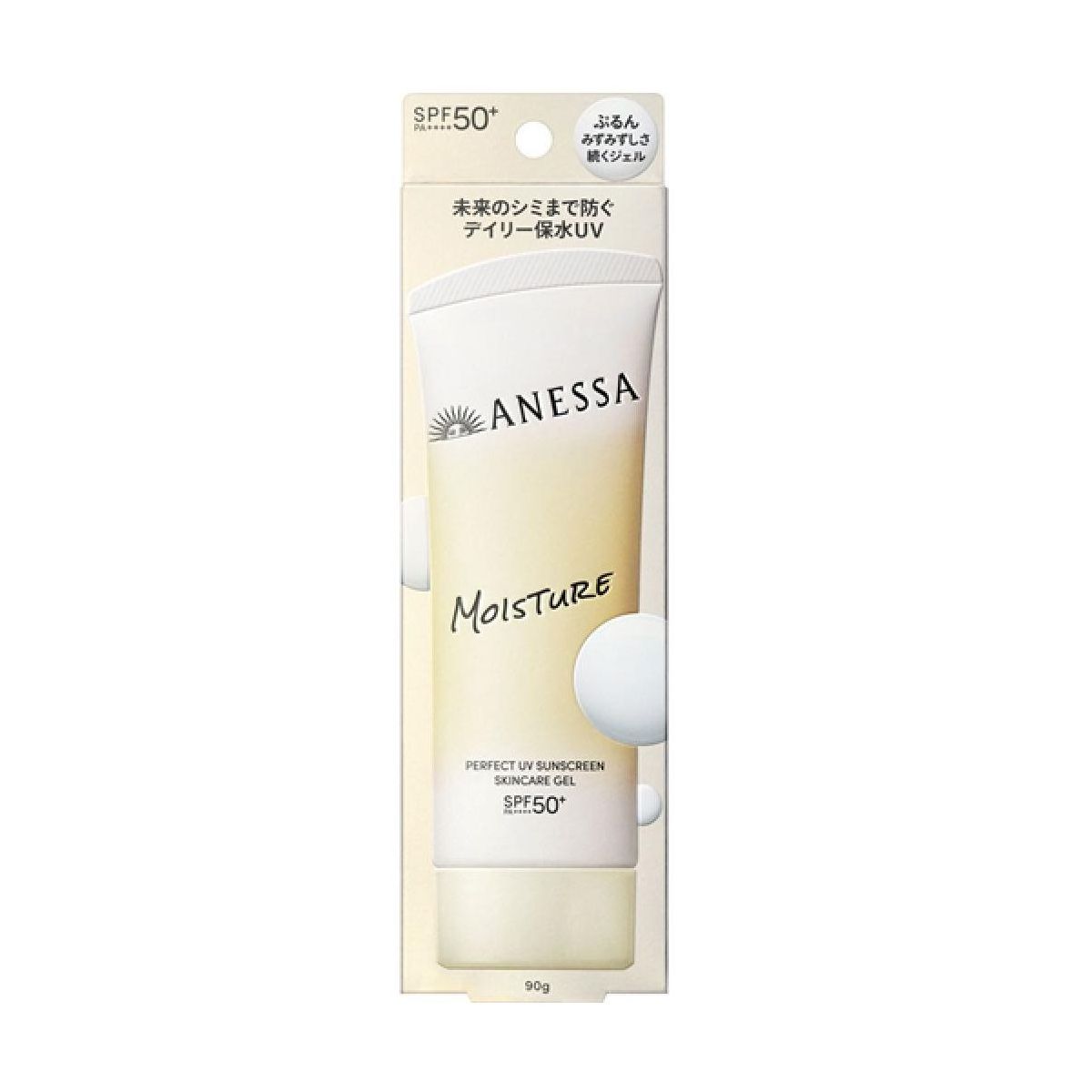 Shiseido Anessa Moisture Perfect UV Sunscreen Skincare Gel 安耐晒 全新小金管保湿防晒啫喱 SPF50+ PA++++ 90g