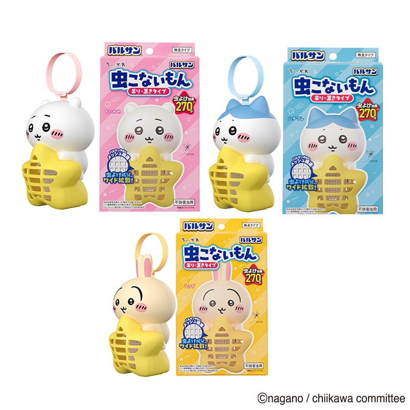 日本 LEC CHIIKAWA 吉伊卡哇 驱蚊驱虫器 可悬挂可站立 三种卡通人物可选 效果可持续270天*