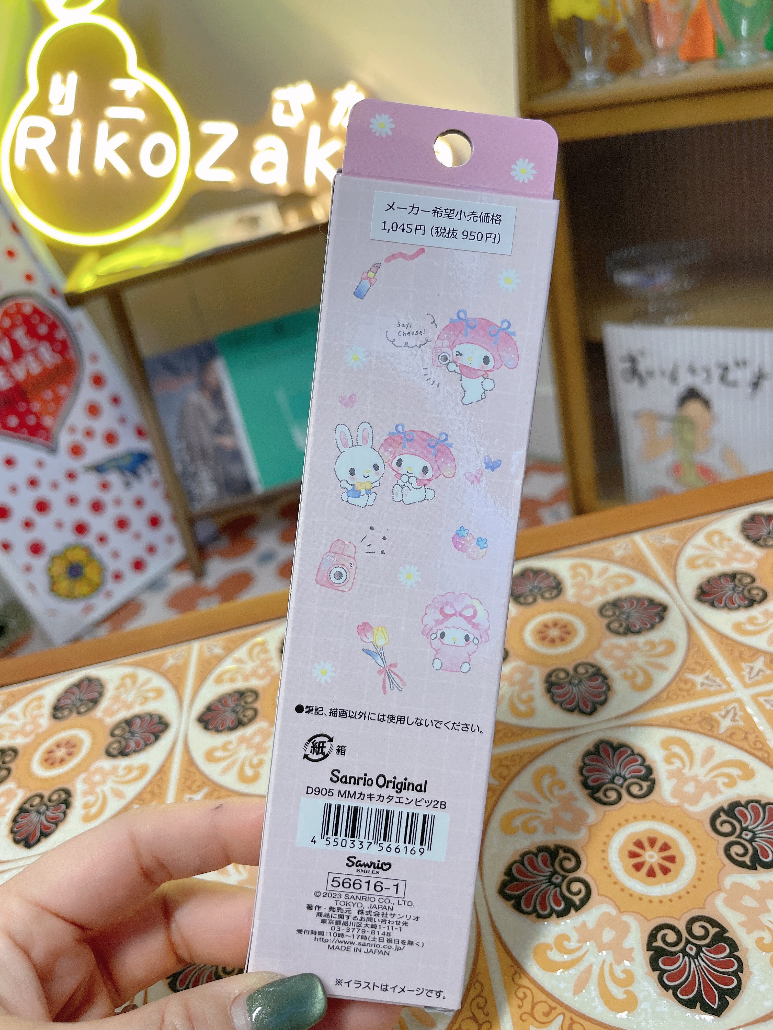 日本 SANRIO 三丽鸥 美乐蒂 学生六角2B铅笔 一盒12本入 无铅环保