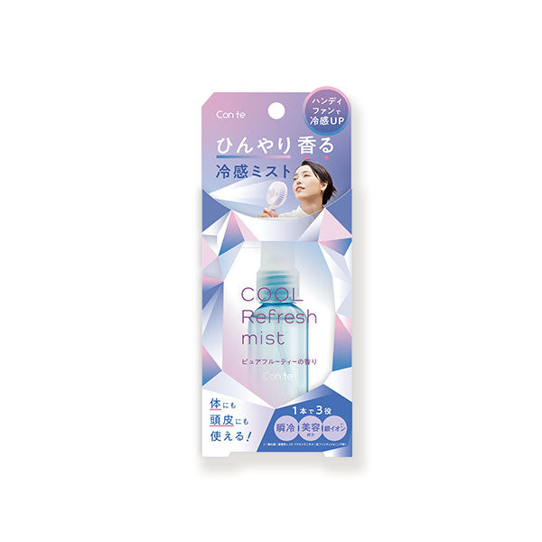 日本 Beauty World 夏季新品 Can te 冷感喷雾 身体 头皮 冷感降温 保湿喷雾45ml 清新果香