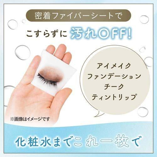 日本MANDOM曼丹 BIFESTA 免洗深层清洁卸妆洁面湿巾 46枚入