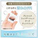 日本MANDOM曼丹 BIFESTA 免洗深层清洁卸妆洁面湿巾 46枚入