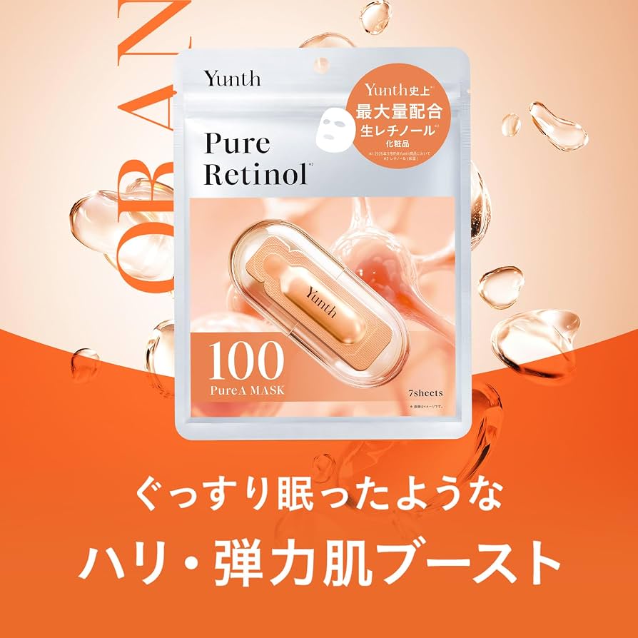 Yunth VA Sheet Mask with Fresh Retinol 7 Sheets for Japanese Skincare
日本 yunth 视黄醇 紧致焕亮面膜 7片装