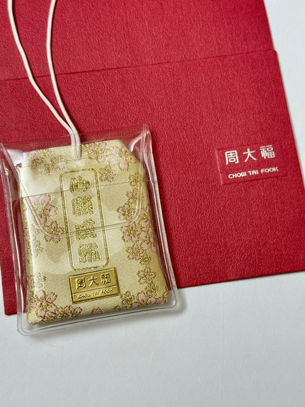 日本周大福限定999足金心愿御守g重0.27g