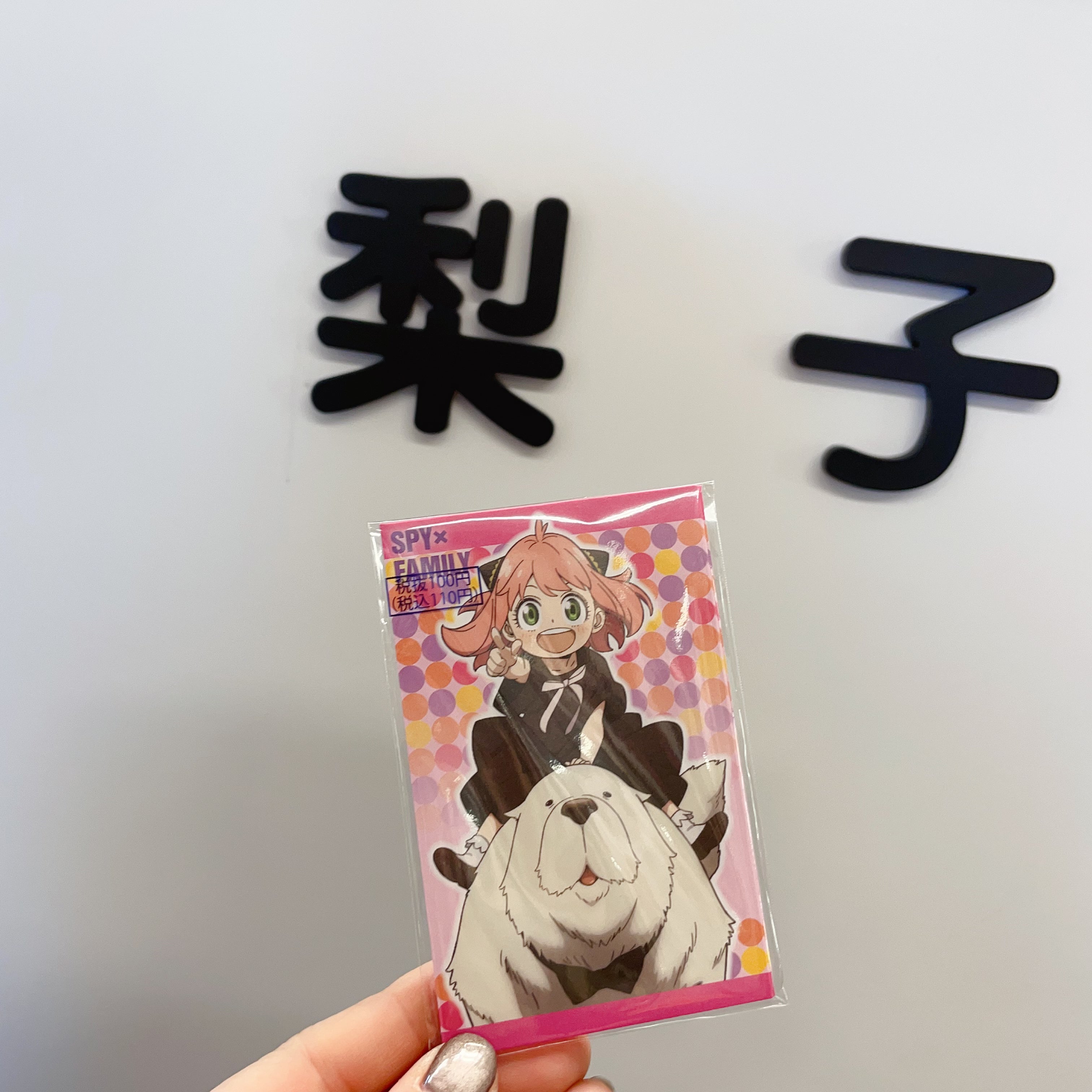 日本 卡通迷你红包 利是封 5枚入