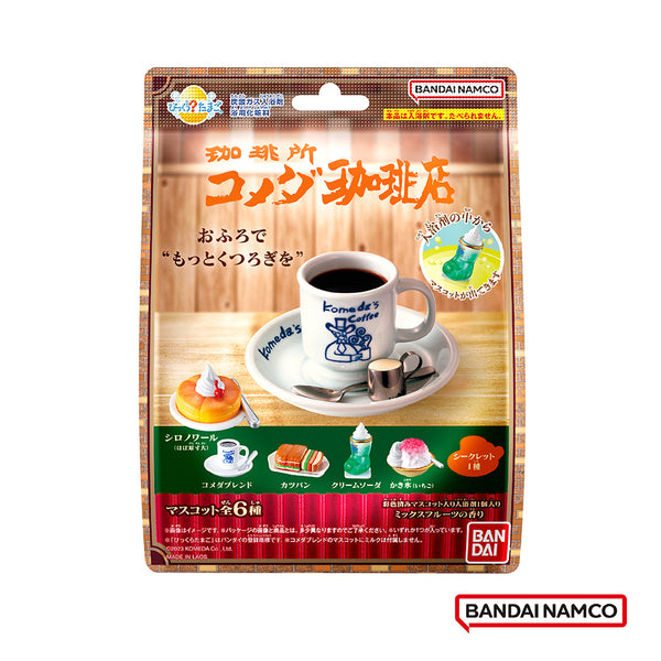 日本BANDAI X Komeda's coffee 玩具入浴球 泡澡球 溶解后有玩具浮出【客美多咖啡店·卡通点餐玩具盲盒系列】水果香味