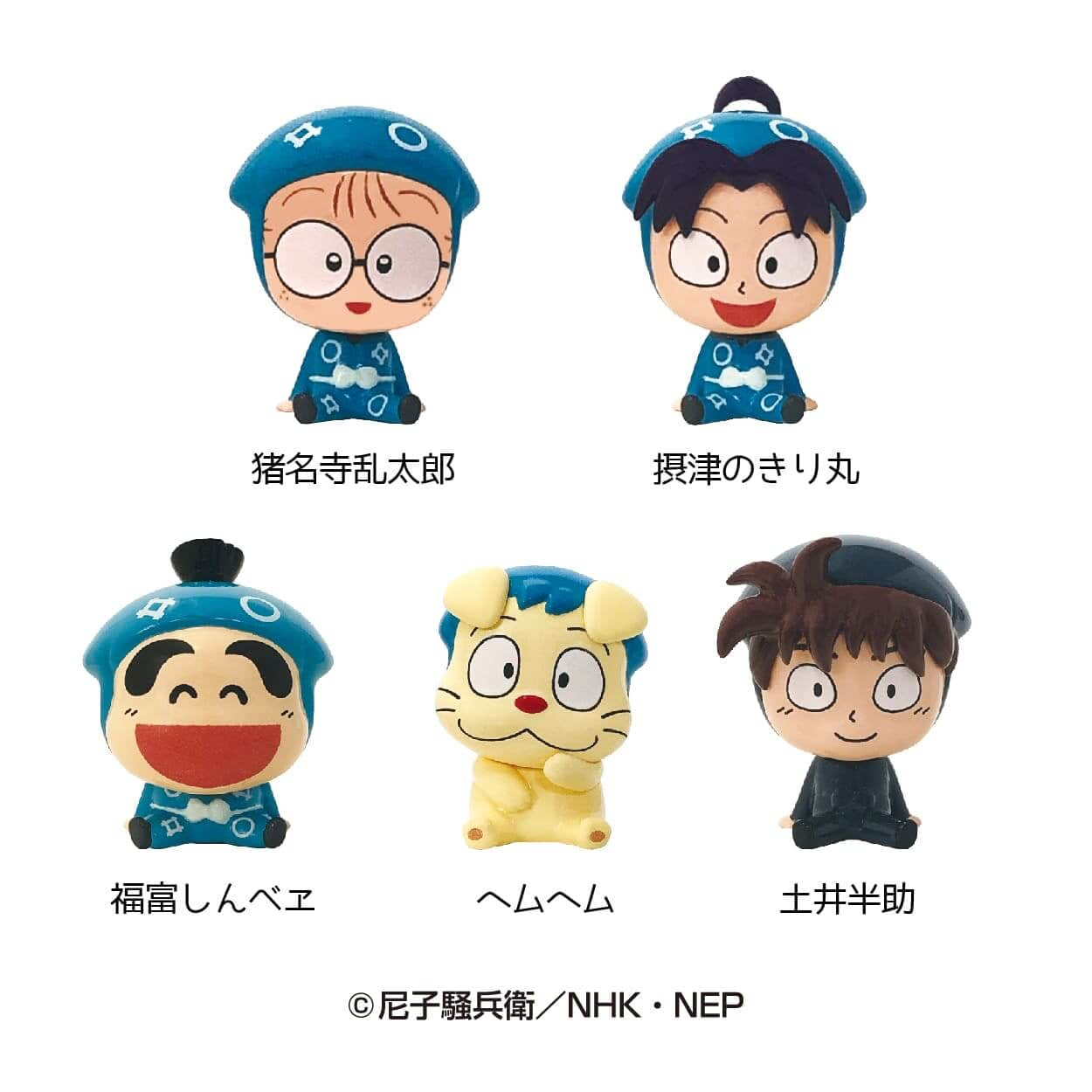 日本 玩具入浴球 泡澡球 溶解后有玩具浮出【忍者乱太郎】