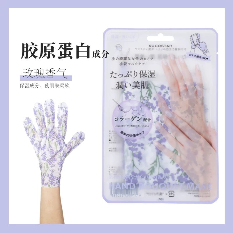 日本EBIS Kocostar 可可星手膜嫩白保湿补水 手部去黑细嫩双手细纹