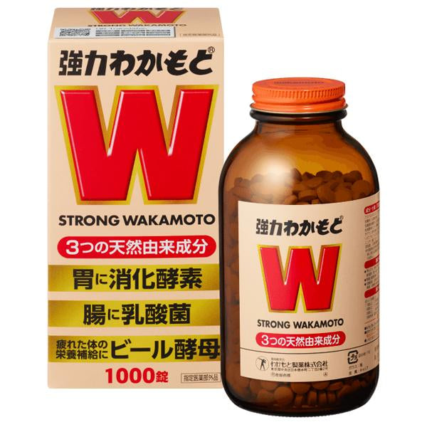 日本 Wakamoto Strong 胃肠锭 益生菌胀气消化 宿便 养胃调理酵素 1000粒装