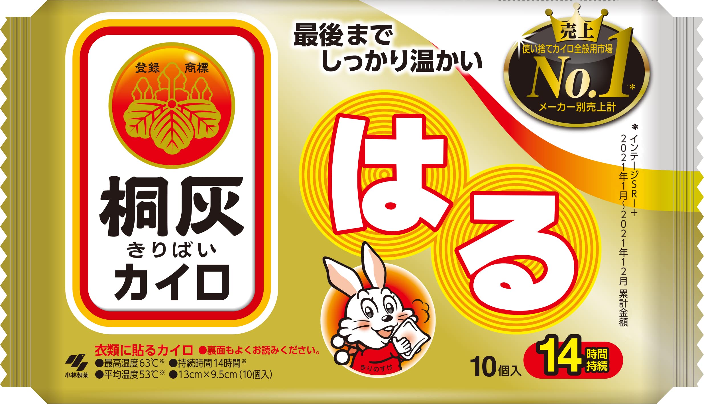 日本桐灰 Kiribai x 小林制药 可贴式暖宝宝 10枚入 大号 (约13cmX9.5cm) 10小时发热