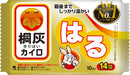 日本桐灰 Kiribai x 小林制药 可贴式暖宝宝 10枚入 大号 (约13cmX9.5cm) 10小时发热