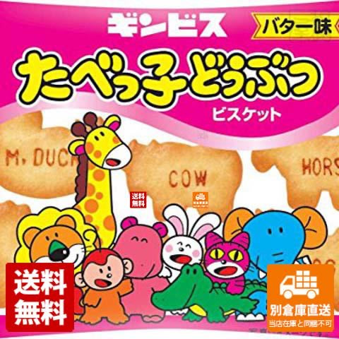 日本 金必氏 DHA高钙黄油曲奇 卡通动物 长颈鹿小饼干  儿童零食 1岁+  5联包 85g（2024.06.20）