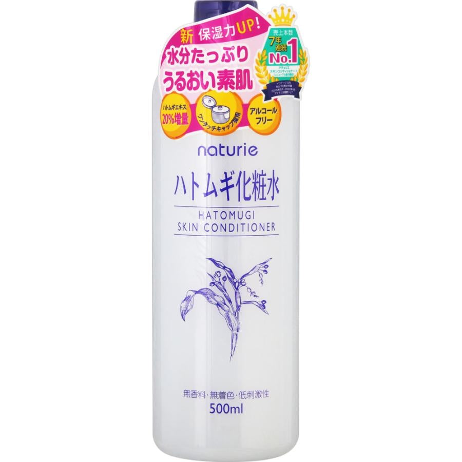 日本imju naturie 薏仁美白保湿补水化妆水 500ml