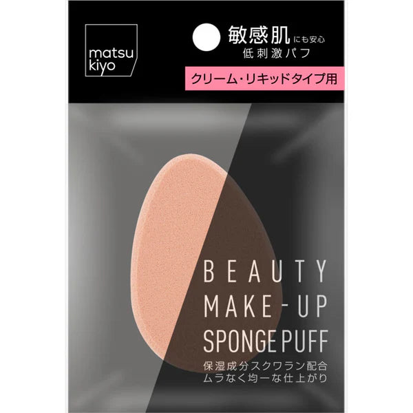日本 松本清 matsukiyo 化妆海棉粉扑 粉底液粉底霜用 1枚入