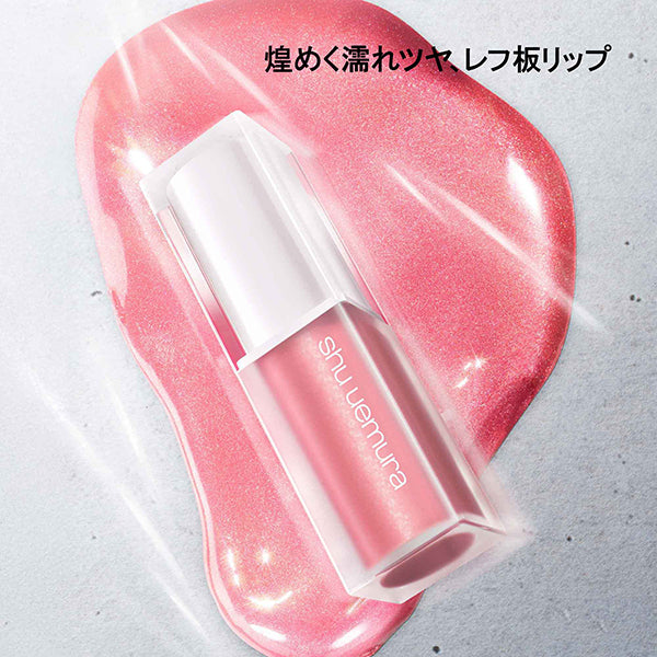 植村秀全新绢感唇釉 白管新品 335G