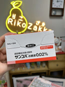 参天 机能改善滴眼液/眼药水 0.02% 红色款 改善近视抗疲劳5ml