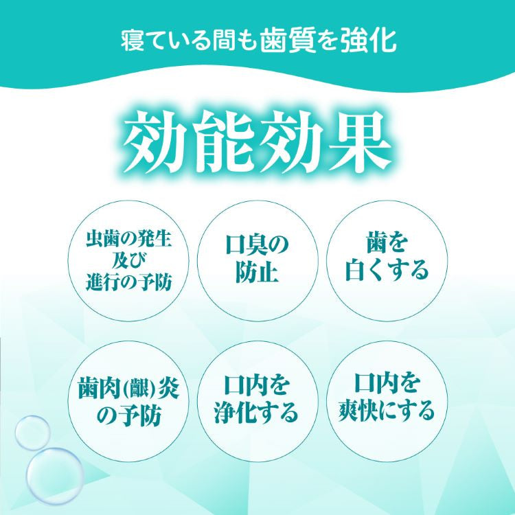 日本贝亲 Pigeon 儿童泡沫牙喷 低氟免洗  晚安牙膏 口腔清洁防蛀 40ml  6个月+