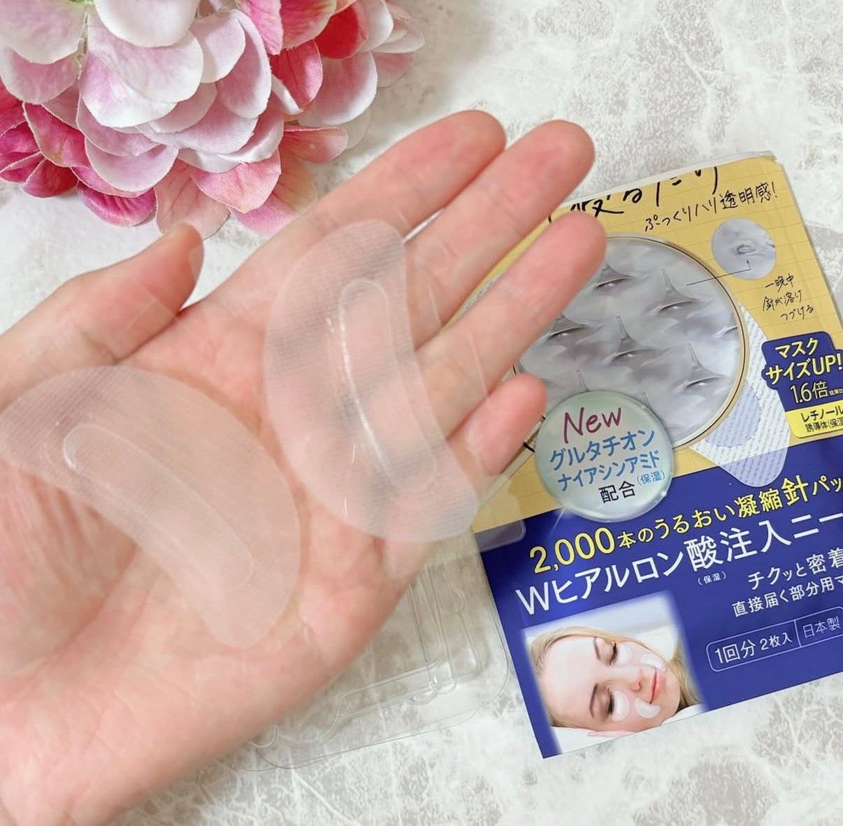 日本kose高丝 CLEARTURN 微针眼膜 一回分 2枚入